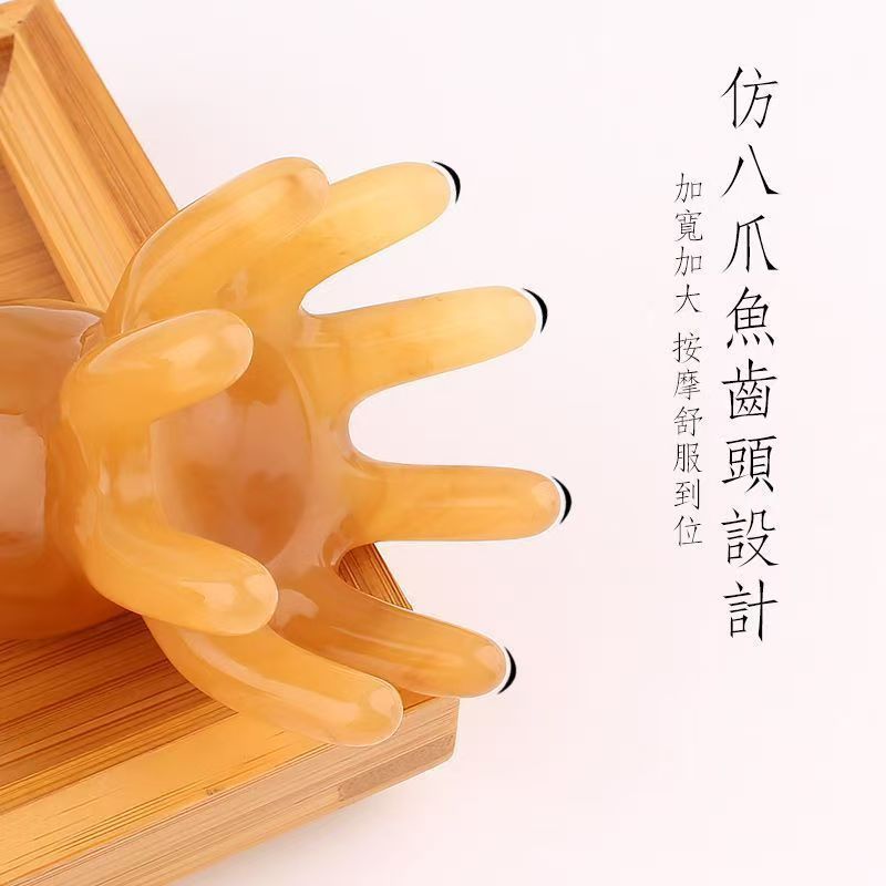 章鱼头部按摩器经络疏通八爪鱼梳