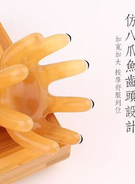 章鱼头部按摩器经络疏通八爪鱼梳
