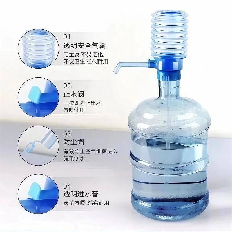 压水器手压式矿泉水按压器家用自动抽水桶装便捷饮水机设计实用