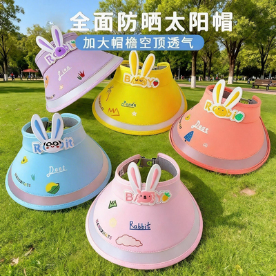 儿童带风扇空顶防晒帽子宝宝夏季新款小朋友男孩女童太阳帽遮阳帽