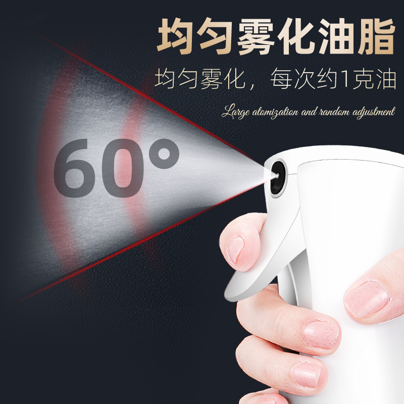 喷油壶玻璃雾状加厚喷油瓶油罐