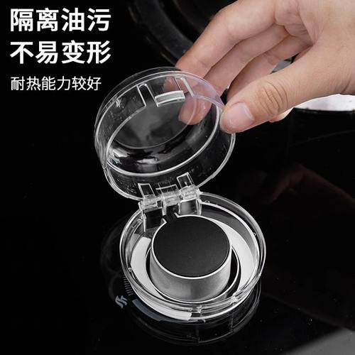 燃气灶开关保护罩耐高温