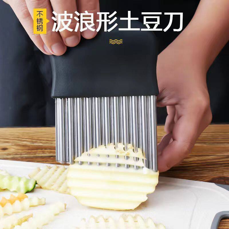 切土豆薯条家用多功能波纹刀花式薄片厨房实用狼牙刀神器工具