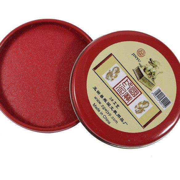 红色清晰速干印泥财务专用高效办公合同盖章高质印台印油便携设计