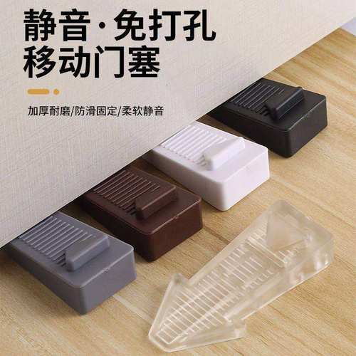 硅胶门塞防风挡免打孔通用阻门器安全防撞静音设计防夹手实用固定