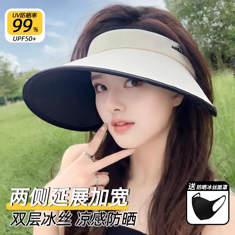 空顶防晒帽女防紫外线新款夏季专用遮阳帽骑车遮脸无痕一体太阳帽