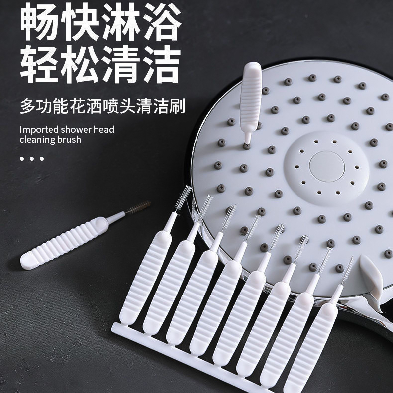 花洒孔清洁刷神器浴室家用卫生间喷头莲蓬头缝隙针清洗疏通小刷子