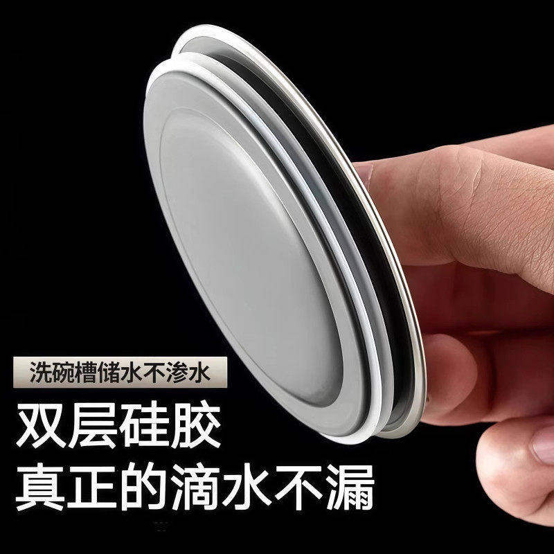 厨房不锈钢水槽盖多功能堵水塞洗碗池封口设计实用礼品洗菜盆