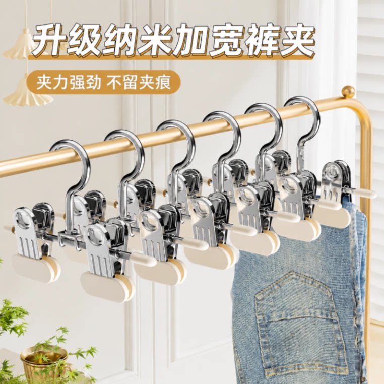 裤夹家用无痕挂裤子衣架带夹子裙子收纳神器晾内衣专用儿童小裤架