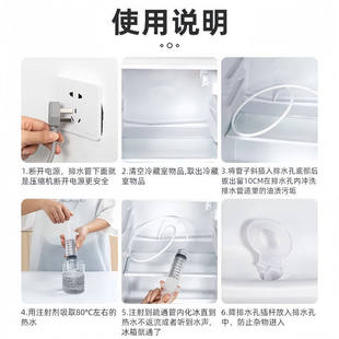 冰箱排水孔疏通器多功能防臭清洁结冰积水通管道工具家用设计实用