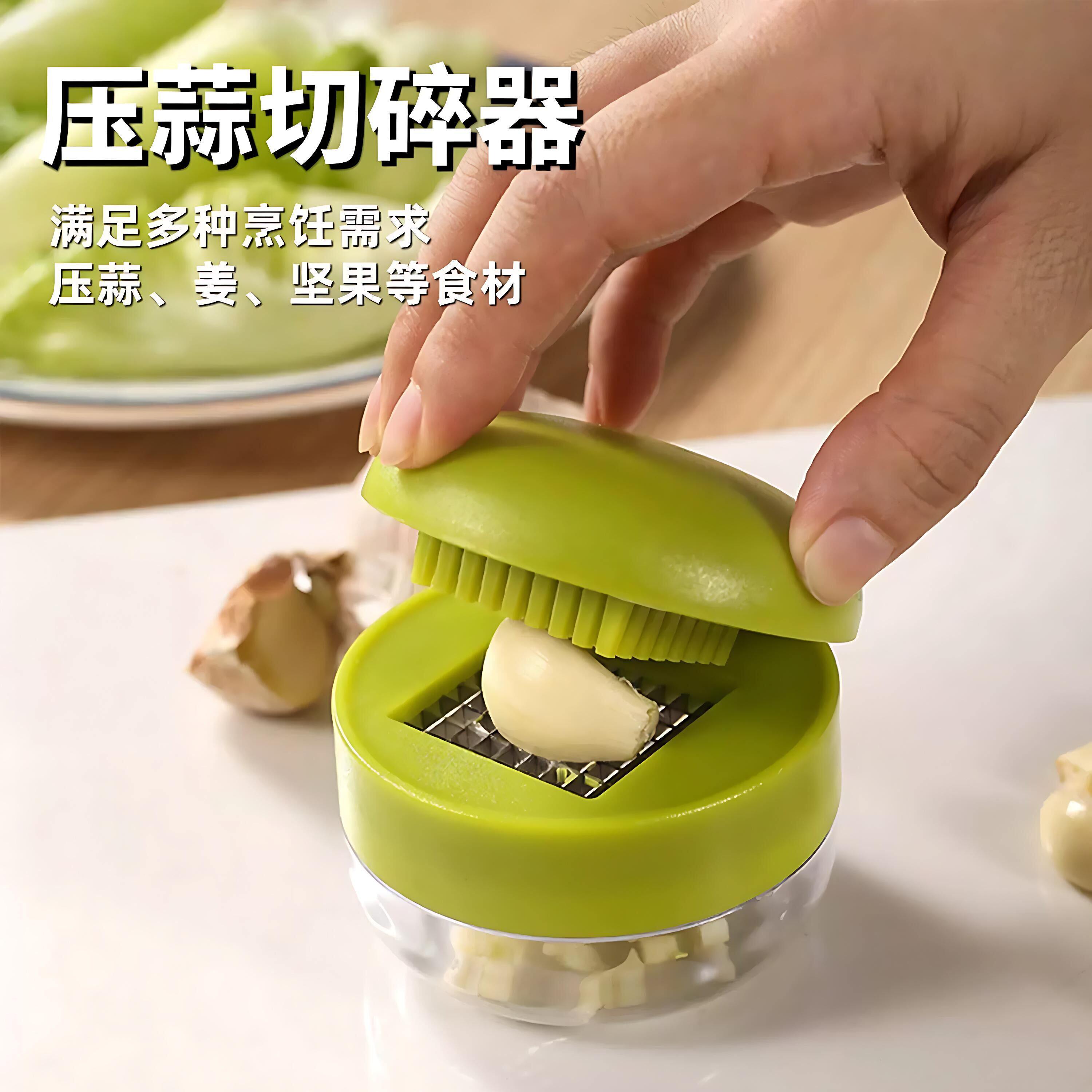 不锈钢按压式多功能压蒜器