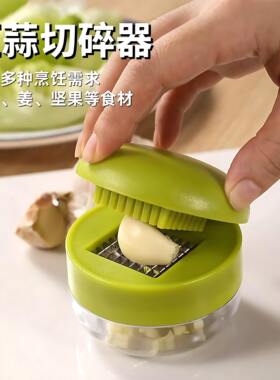 不锈钢按压式多功能压蒜器