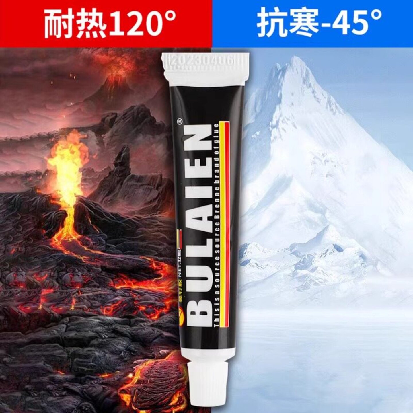 免钉胶强力结构胶高效高粘度墙面瓷砖透明玻璃胶水实用装多用途