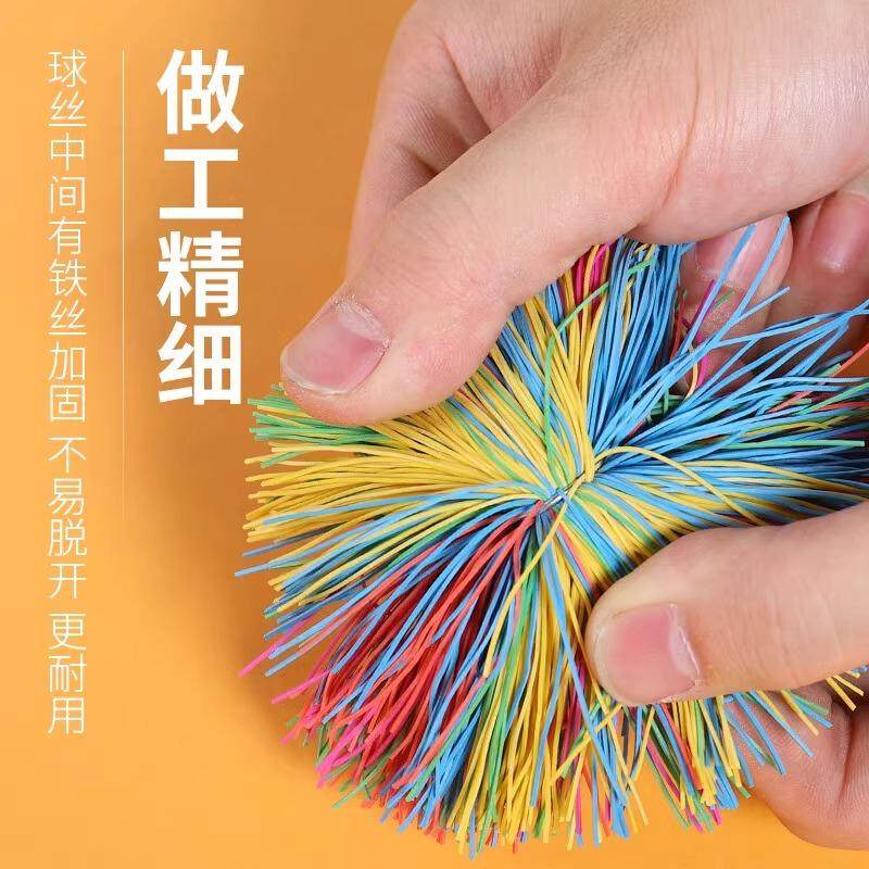 皮筋毽子球丢沙包儿童玩具