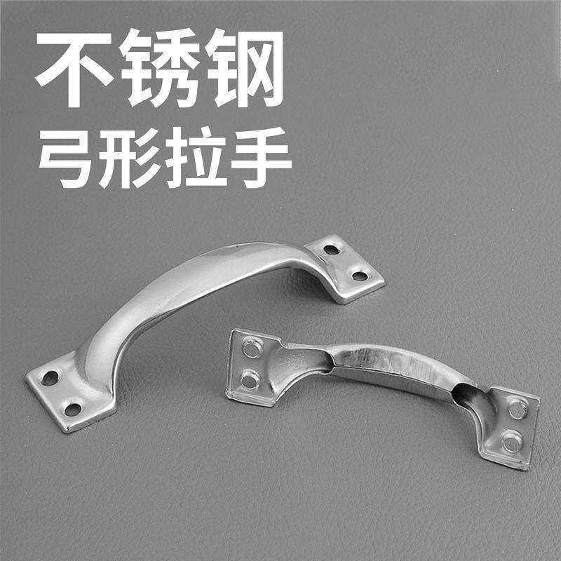 加厚304不锈钢拉手老式门把手抽屉橱柜木门铁门窗手柄实用耐用,基础建材,小拉手,淘宝优惠券,粉丝福利购,淘宝优惠卷