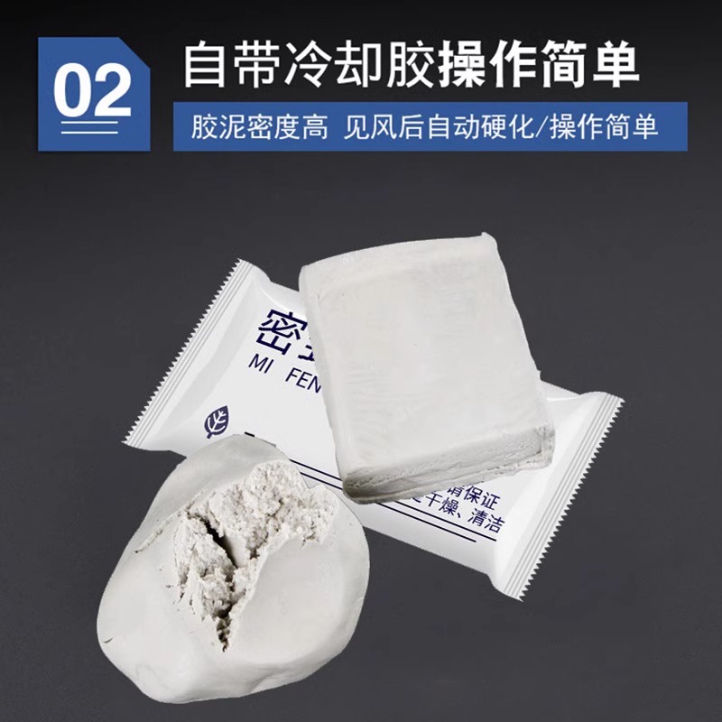 空调孔防水密封胶泥防鼠封堵器家用补墙洞堵塞泥实用工具高性价比