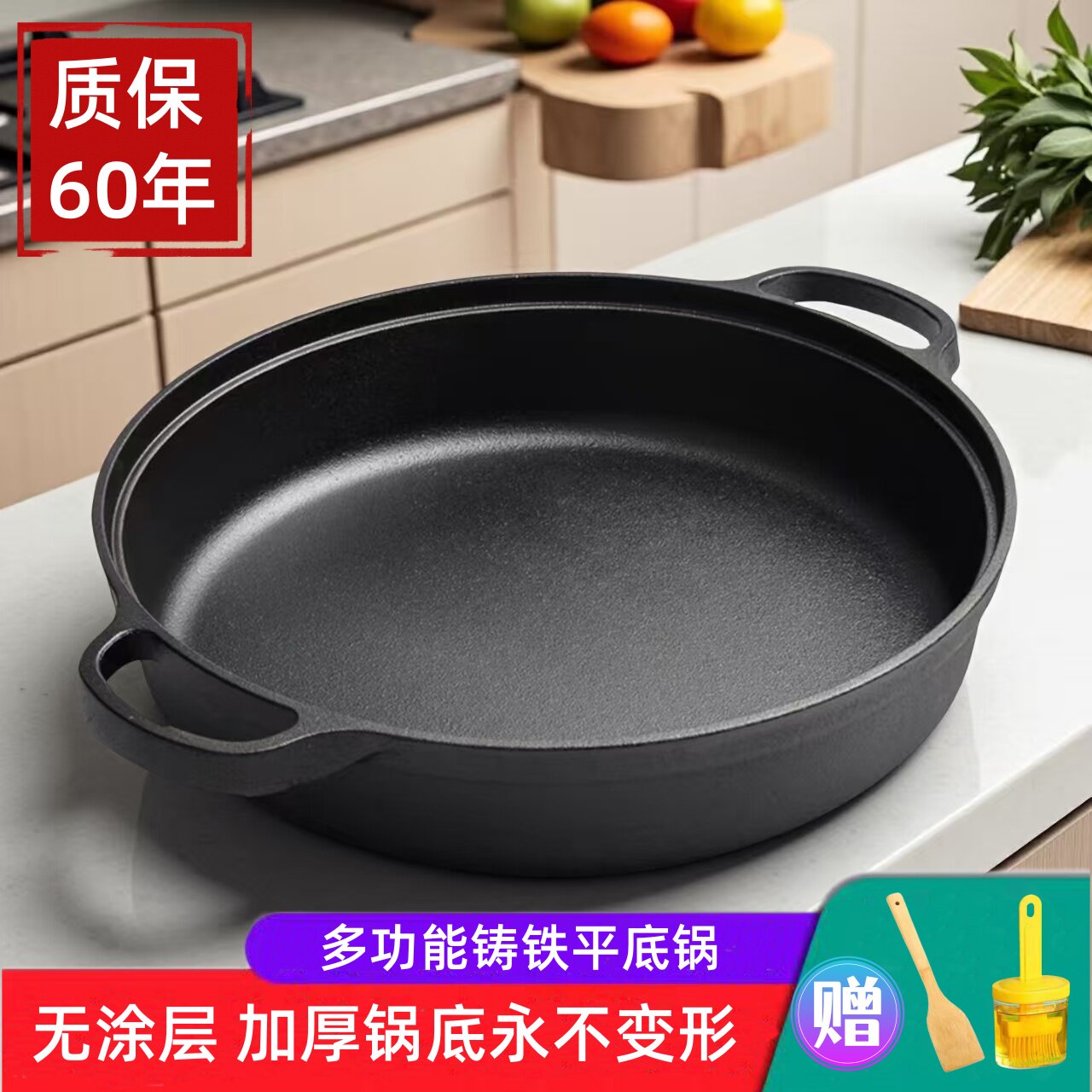 老式加厚铸铁平底锅无涂层