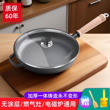老式铸铁平底锅加厚煎锅无涂层不粘锅炒菜铁锅牛排锅煎蛋锅手抓饼