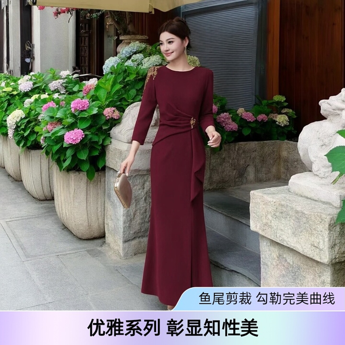 知性优雅风修身鱼尾礼服长裙婚礼宴会喜妈妈敬酒服修身气质连衣裙