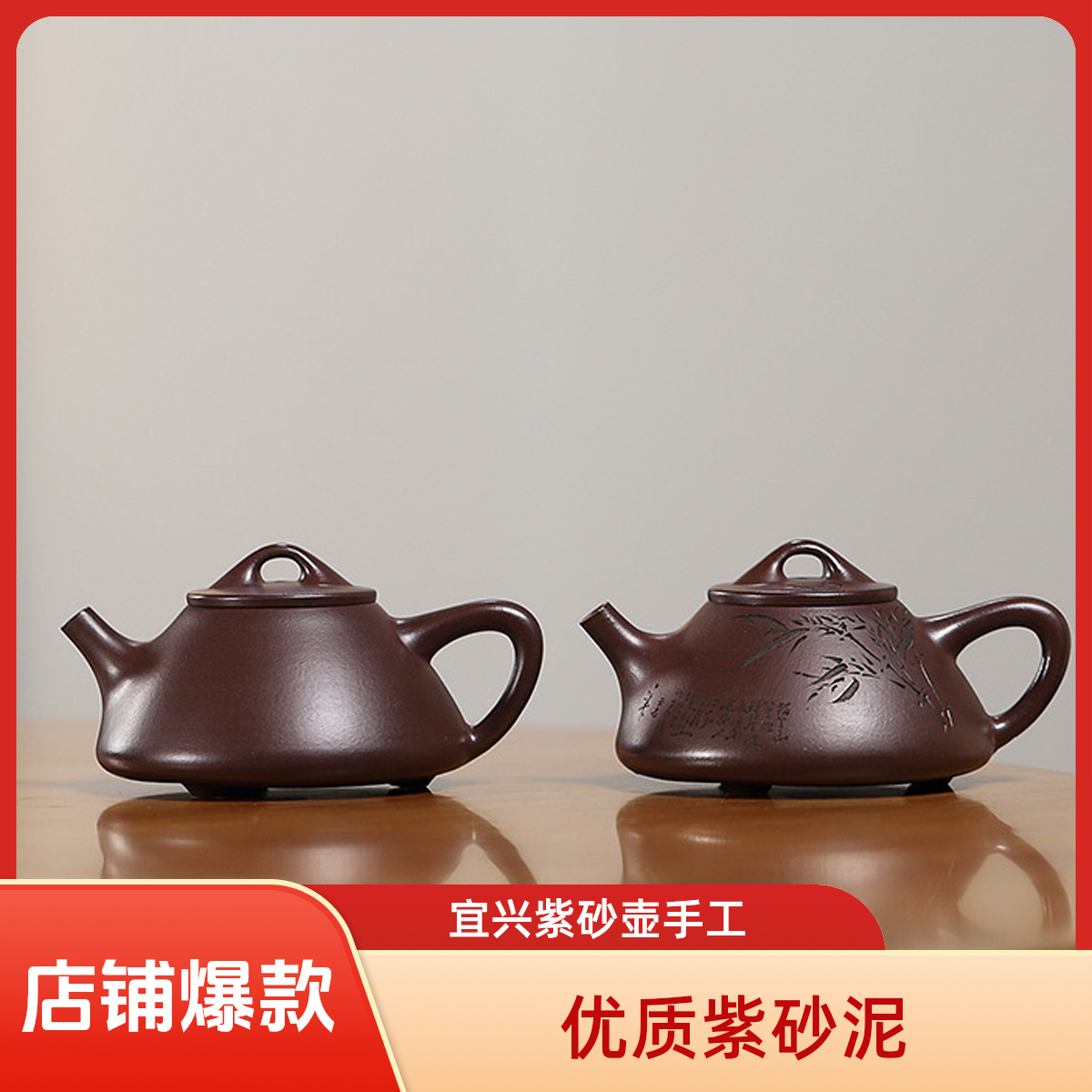 宜兴紫砂壶紫泥全手工刻竹叶子冶石瓢壶小容量功夫茶具泡茶壶160