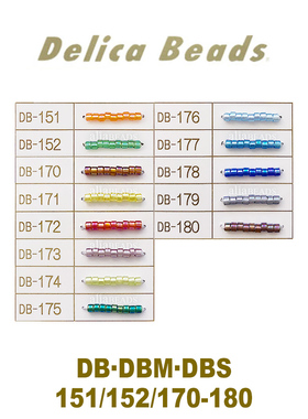 DB/DBM/DBS套装10:透明幻彩系列C~MIYUKI古董珠151/152/170-180
