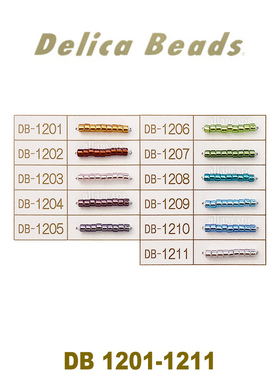 DB套装45:雀羽灌银系列F~MIYUKI御幸1.6mm日本古董珠1201-1211