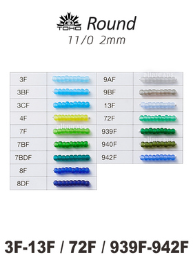 TOHO圆珠套装31B:透明磨砂系列~2mm日本东宝3F-13F/72F/939F-942F