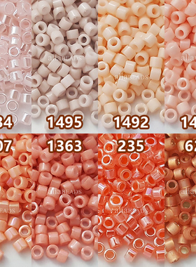 MIYUKI古董珠粉橙色系~DB 207/234/235/622/1363/1492/1493/1495