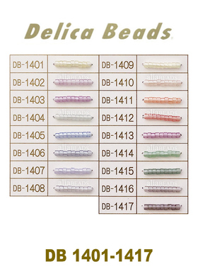 DB套装50:粉彩透明系列P~MIYUKI御幸日本1.6mm古董米珠1401-1417