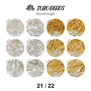 TOHO管珠套装GS:灌银系21/22~日本东宝金银米珠2/3/4.5/6/9/15mm