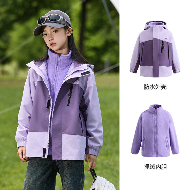 集集酷仔专注男女冲锋衣四季通用品质保障休闲儿童冲锋衣,童装/婴儿装/亲子装,儿童冲锋衣,淘宝优惠券,粉丝福利购,淘宝优惠卷