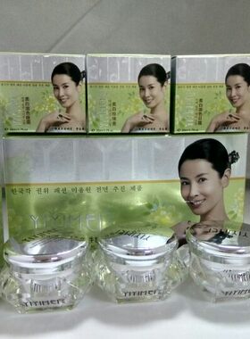 正品韩国伊亿美臻白美肤焕颜五件套化妆品四合一套装 嫩肤祛黄黑