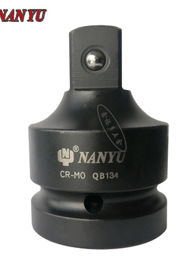 台湾南豫东良套筒转换头气动转接头变换头大转中中转小QB3412QB13