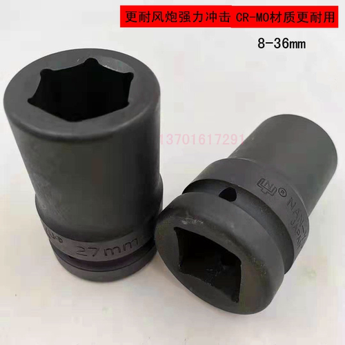 台湾台湾nanyu南豫气动套筒南豫