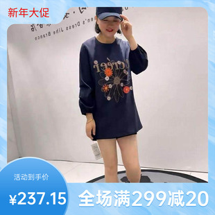 女权贵族2026春季年货大码女装打底一手长衬衫料减龄衫1158 T恤