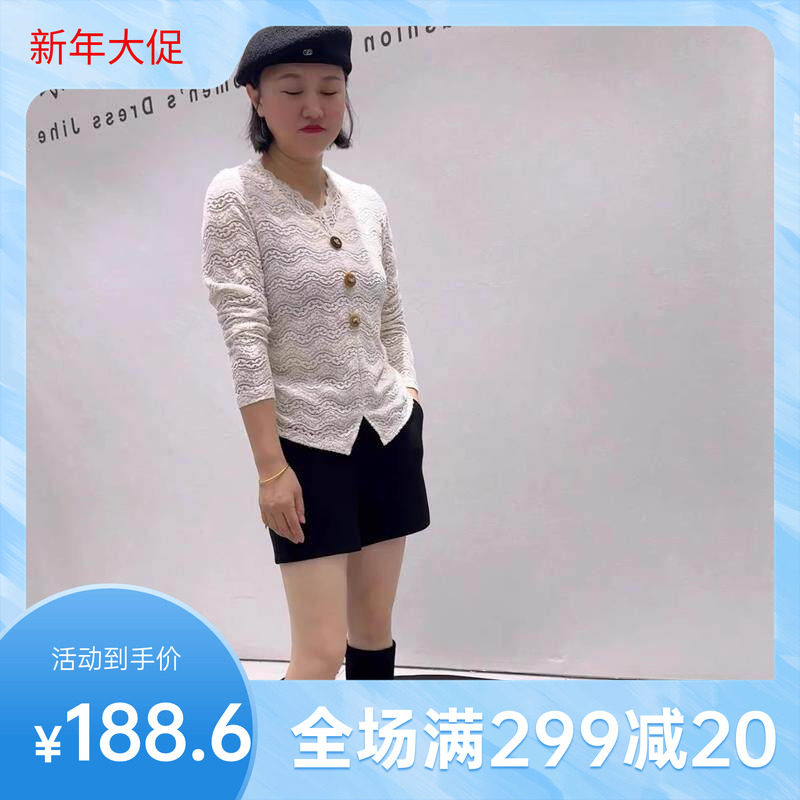 女权贵族时尚大码时尚衫2026春装V领蕾丝衫加大码打底衫打底1390