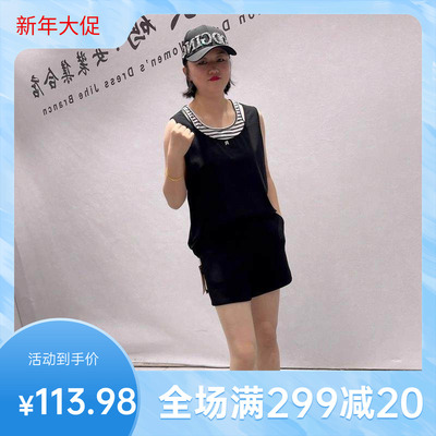 2026春季上衣芮娜依莲T恤1288打底背心加大码女装打底衫200斤打底