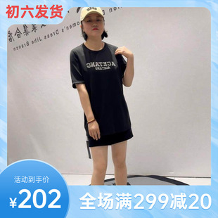 针丝缘2026春装新款时尚大码女装T恤一手长短袖衫打底7188