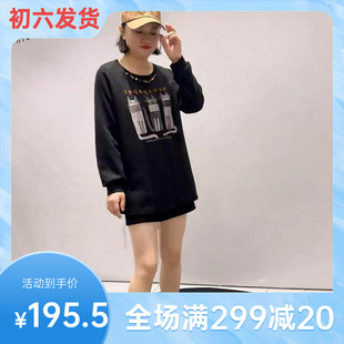 女权贵族2026春季年货大码女装打底一手长穿珠领口减龄衫1060