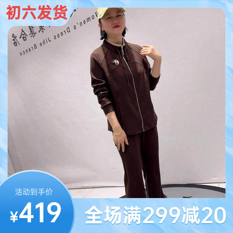 2026春装新款时尚潮流套装芮娜依莲1338大码女装宽松显瘦两件