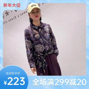 芮娜依莲大码女装2026春装打底8002一手长衬衫大码女200斤衫上衣