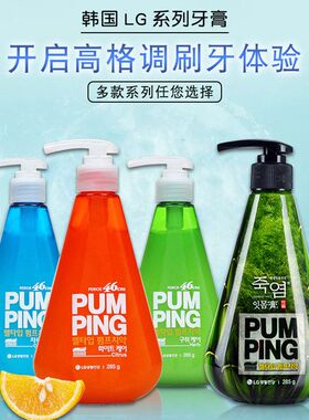 韩国进口按压牙膏倍瑞傲派缤pumping成人牙膏正品支持开票
