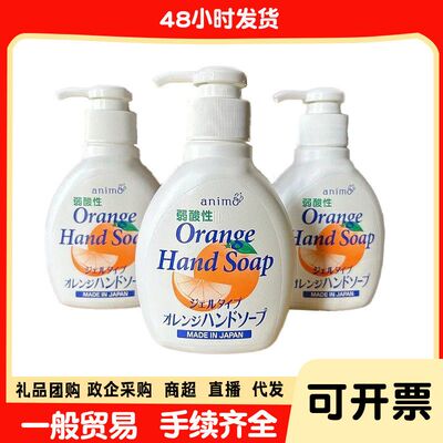 日本进口火箭animo洗手液200ml家用弱酸性橙香清洗液