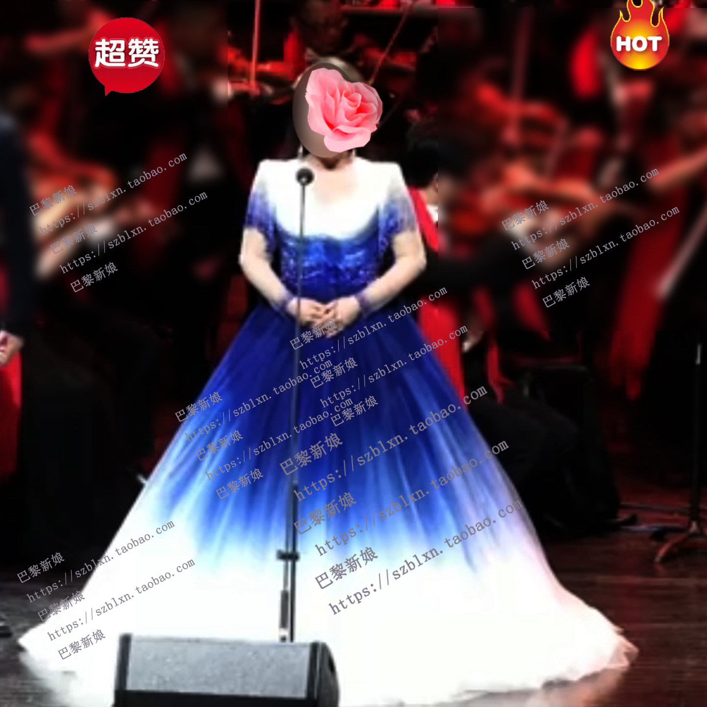 2026流苏宝蓝色渐变过渡色长袖蓬蓬裙歌唱比赛独唱音乐会演出礼服
