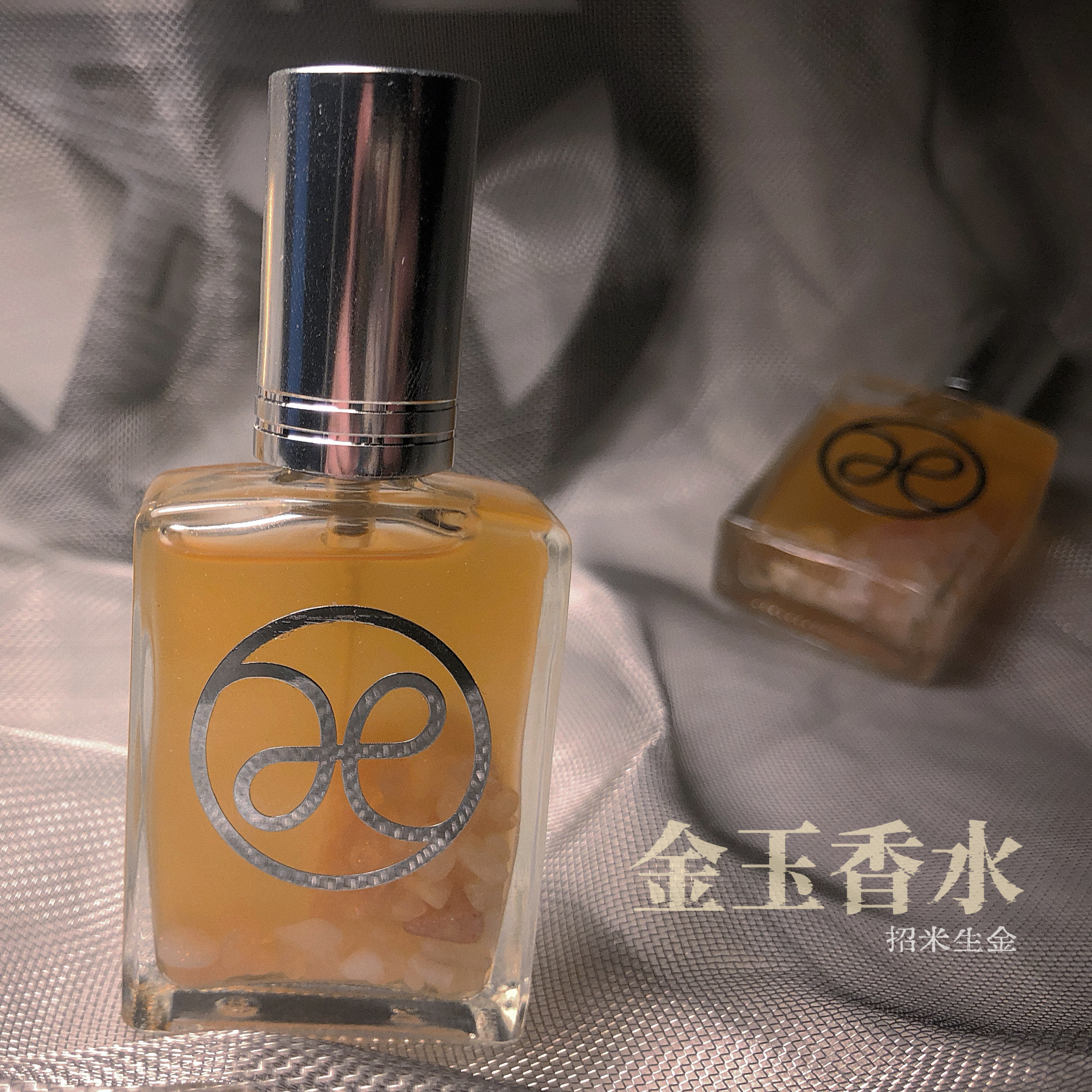 宛宛｜金玉·香水｜愿力水晶珍宝生金钱途招米珠玉磁场草原植物香