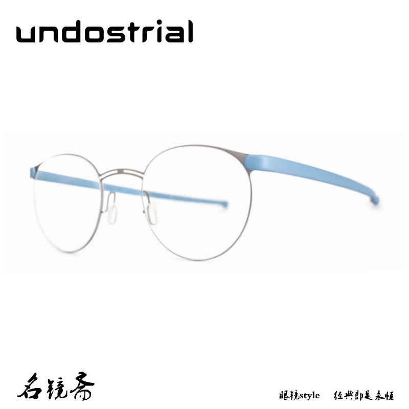 法国UNDOSTRIAL恩多斯乔时尚近视眼镜架36 37 38 39 40 41 42 43