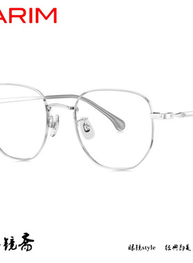 PARIM派丽蒙聪颖系列轻盈眼镜架85039 85040 85041 85043