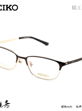 SEIKO精工HC系列β钛眼镜框HC1017 HC1022 HC1023 HC1024 HC1026