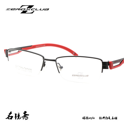 皇家乐园商务半框男女款超轻