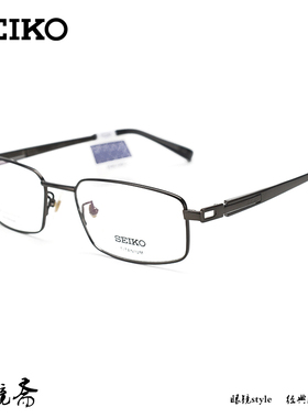 SEIKO精工HC系列商务镜框HC1006 HC1008 HC1009 HC1012 HC1014